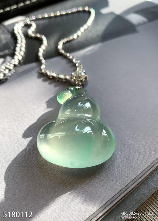 玻璃种飘翠葫芦吊坠【5180112】具体价格微信咨询 商品图6