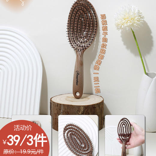 CYF3475棕色长柄两用梳子-纪念日百货门店同款168543201 商品图0
