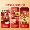 良品铺子纯坚果礼盒1515g每日坚果零食大礼包年货节送礼团购礼品礼盒送礼 /休闲食品 /坚果炒货 /坚果礼盒 商品缩略图7
