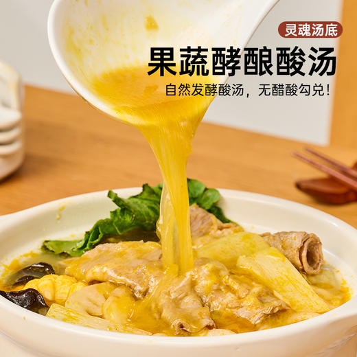 谷言有料小火锅家用方便速食自热半成品毛血旺酸菜鱼牛肉懒人火锅 商品图4