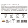 锋味派 菌菇集鲜小笼汤包 235g*4 商品缩略图5