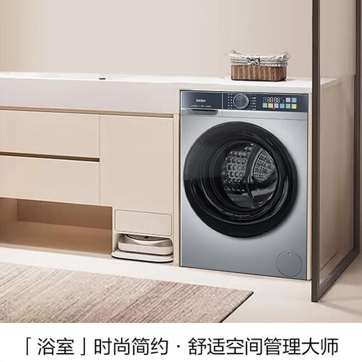 海尔（Haier）洗衣机 XQG100-21C2 商品图8