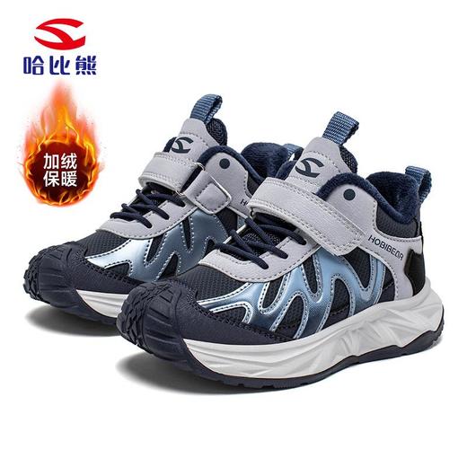 哈比熊加绒男童冬季二棉保暖运动鞋女生户外休闲校园单鞋 商品图4