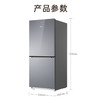 海尔（Haier）冰箱 BCD-193WGHC2E7AS 商品缩略图14