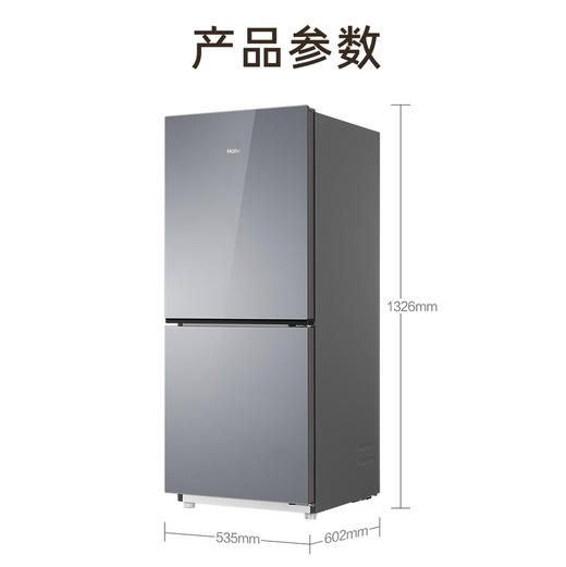 海尔（Haier）冰箱 BCD-193WGHC2E7AS 商品图14