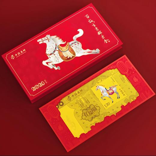 预定！2026马年生肖邮票金钞！中国集邮官方发行 商品图1