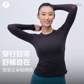 一梵新款超薄高弹轻盈魔力时尚百搭空感显瘦长袖上衣 3色