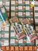可果美复合果蔬汁200ml 1*24 4901306179895 商品缩略图0