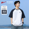 回力短袖T恤男2025夏季新款纯棉半袖宽松撞色插肩袖复古体恤上衣 商品缩略图1