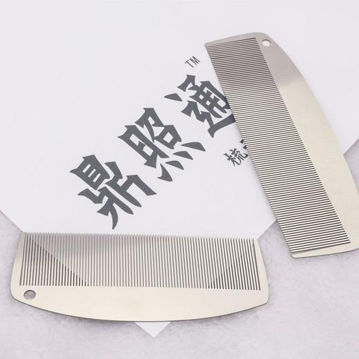 大号不锈钢篦子梳子 去头皮屑紧密轻奢耐用加密不伤头皮密齿梳子11.8/15cm 商品图4