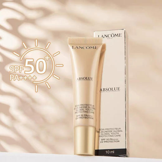 【兰蔻菁纯防晒隔离乳】养肤防晒 10ml/支 商品图4