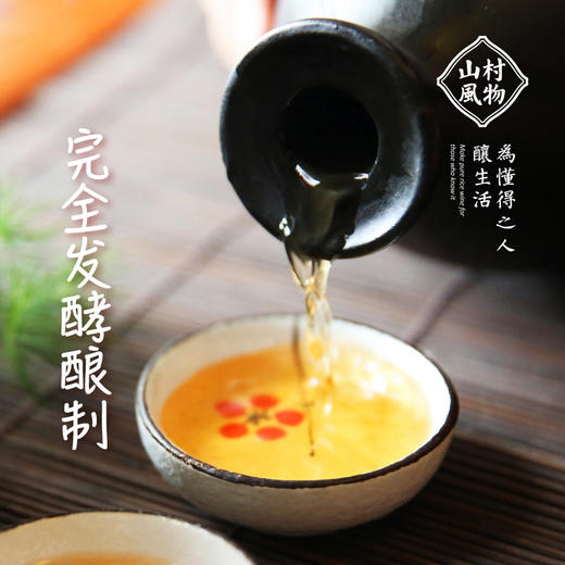 山村风物 桂花米酒500ML 商品图3