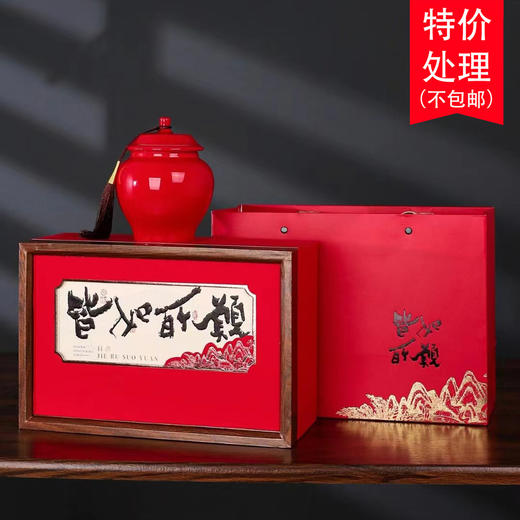 皆如所愿【小双瓷  红】30元一套/一件12套 商品图0