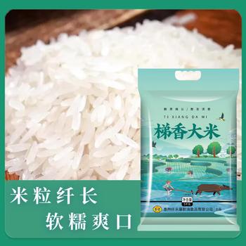 伴永康梯香大米10斤  长粒籼米 大米  煲仔饭  当季新米 囤货装 /粮油调味 /米 /丝苗米 商品图1