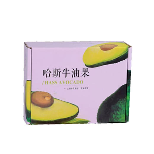 哈斯牛油果 大果6枚 商品图0