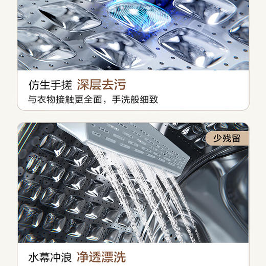海尔（Haier）洗衣机 XQG100-21C2 商品图11