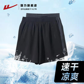 回力冰丝短裤男夏季2025新款薄款透气休闲五分裤男训练运动短裤男
