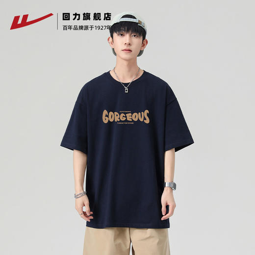 回力短袖男纯棉T恤2025夏季新款重磅潮流百搭宽松圆领上衣打底衫 商品图1