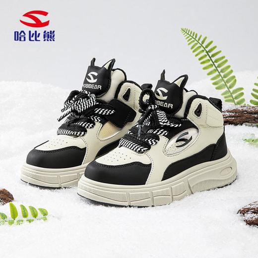 哈比熊加绒二棉儿童鞋冬季滑板鞋男童板鞋保暖女童休闲鞋 商品图1