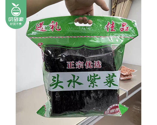 六鳌头水小碗紫菜（头水尾）/1包（约200g）生产日期：25年12月 商品图4