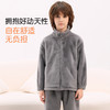 儿童双面珊瑚绒家居服 像云朵一样软 商品缩略图3