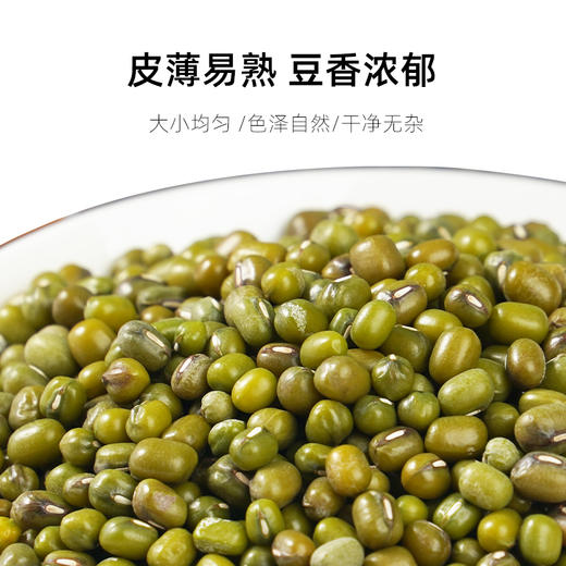 【陇间柒月】掌声谷励礼盒2.5kg 商品图3