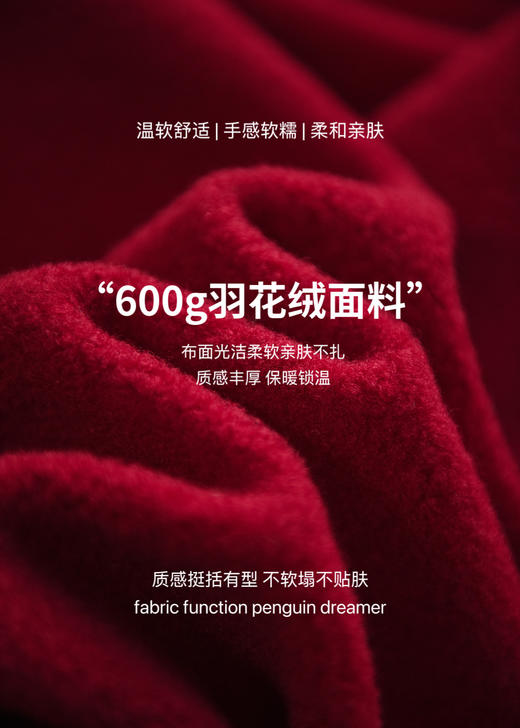 新面料羽花绒软糯糯蕾丝拼接随身打底衫 商品图4