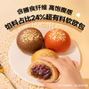 三只松鼠_全麦欧包 原味/奶酪味/紫薯味/紫米味500g 商品缩略图1