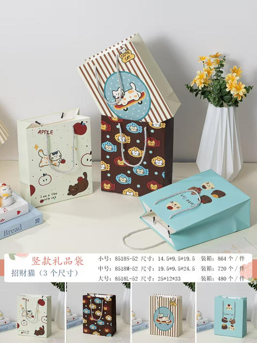 熙芒礼品袋/中号 商品图0