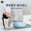 一梵多功能防爆苹果球甜甜圈瑜伽球运动健身球42*22CM/个【PGQ-ZS、PGQ-LS】 商品缩略图1