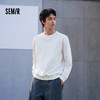 森马卫衣男春季纯色简约百搭长袖上衣休闲套头圆领打底衫柔软舒适 商品缩略图0