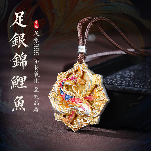 足银999锦鲤吊坠描金祛琅精致男女项链送朋友闺蜜小众礼物 商品图5
