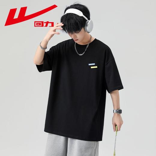 回力重磅纯棉t恤男士夏季新款宽松百搭印花圆领短袖内搭上衣 商品图5