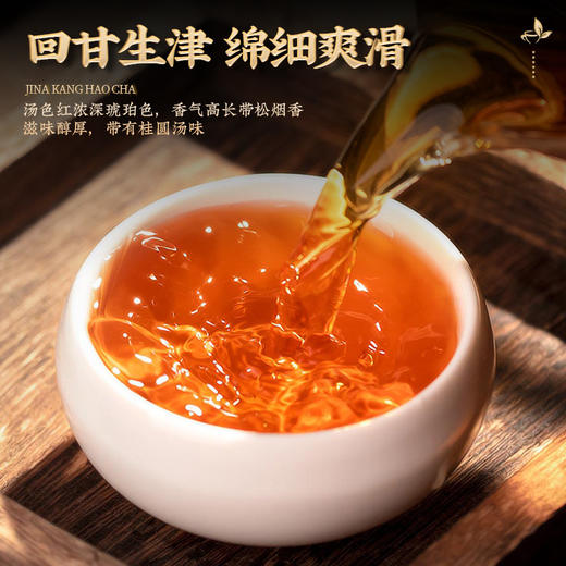 💥马年新礼，国潮瓷韵！品牌直发的马年【鸿福正山小种高档礼盒】来啦🎁 自带中式雅韵的朱砂红瓷罐，浮雕兰草纹精致显质感，密封锁鲜更衬红茶本味 商品图5