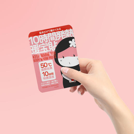 TENKOU RYUUGI天工流儀10H发热轻薄保暖贴/暖宝宝 30片/盒 商品图1