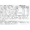 粉蒸牛肉 485g/盒 (央厨半成品) 商品缩略图3
