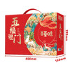 【汇总SKU】百草味 年货 坚果零食大礼包 多款可选 福运乾坤/金鹿颂福/喜团圆/福星高照/年的味道 开心果夏威夷果坚果礼盒送礼 商品缩略图7