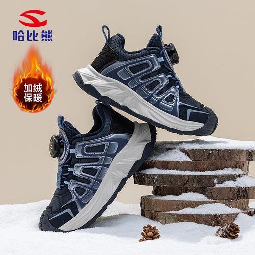 哈比熊加绒儿童运动鞋冬季男女童纽扣鞋保暖中大童休闲鞋 商品图1
