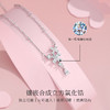 Winy S925 银织梦芳华项链女 银色合成立方氧化锆吊坠 轻奢灵动碎钻设计锁骨链 商品缩略图2