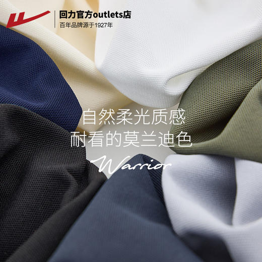 回力POLO衫男短袖夏季2025新款纯色翻领高端半袖T恤宽松休闲上衣 商品图3