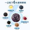 临期清仓（6月13日到期）袋装蓝莓芝麻丸  70克/袋   7粒/袋 商品缩略图5