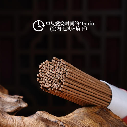 东方香韵｜芽庄沉香线香家用持久熏香 商品图3