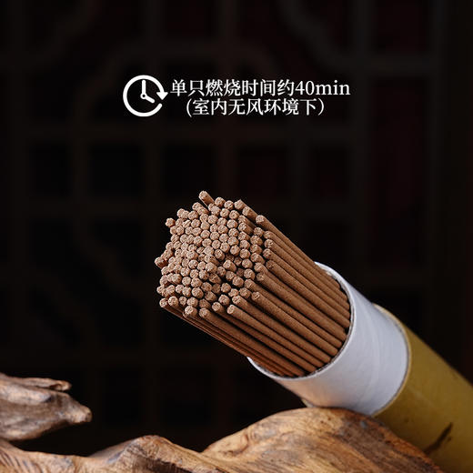 东方香韵｜中式香薰龙涎香线香熏香家用持久 商品图3