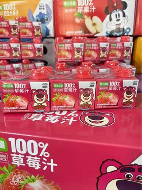 迪士尼 迷你装100%草莓汁100ml（16*3）16924762334665
