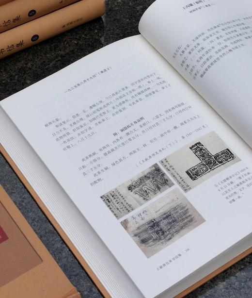 重点推荐：《王献唐往来书信集》，全6册，精装，16开，王献唐煮，张书学等编，凤凰出版社2021年12月版，2564页，定价3200，售价880 商品图9