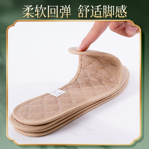 东北三宝 天然乌拉草 鞋垫  草本 商品图4