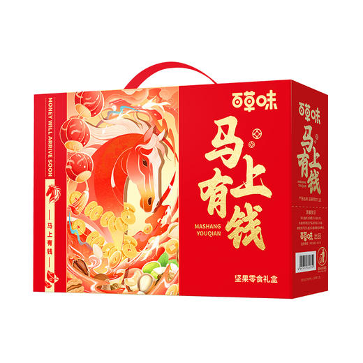 【汇总SKU】百草味 年货 坚果零食大礼包 多款可选 福运乾坤/金鹿颂福/喜团圆/福星高照/年的味道 开心果夏威夷果坚果礼盒送礼 商品图0