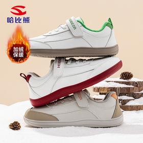 哈比熊加绒儿童宽头鞋冬季二棉运动鞋户外保暖防寒鞋