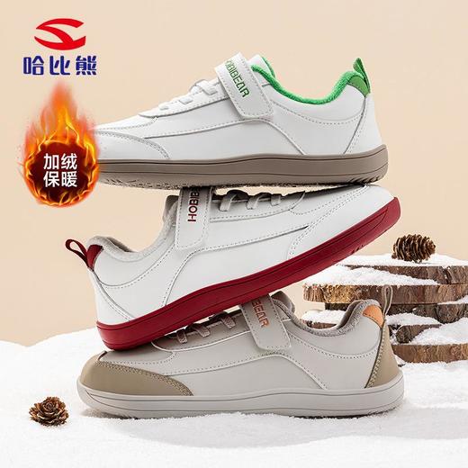 哈比熊加绒儿童宽头鞋冬季二棉运动鞋户外保暖防寒鞋 商品图0
