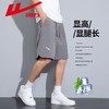 回力短裤男款夏季冰丝速干休闲裤子男士潮流宽松中裤运动五分裤子 商品缩略图3